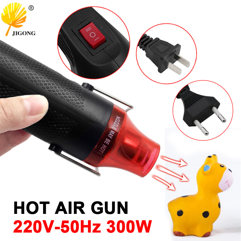 Heat Gun Small - جديد قابل للتعديل درجة الحرارة الساخن