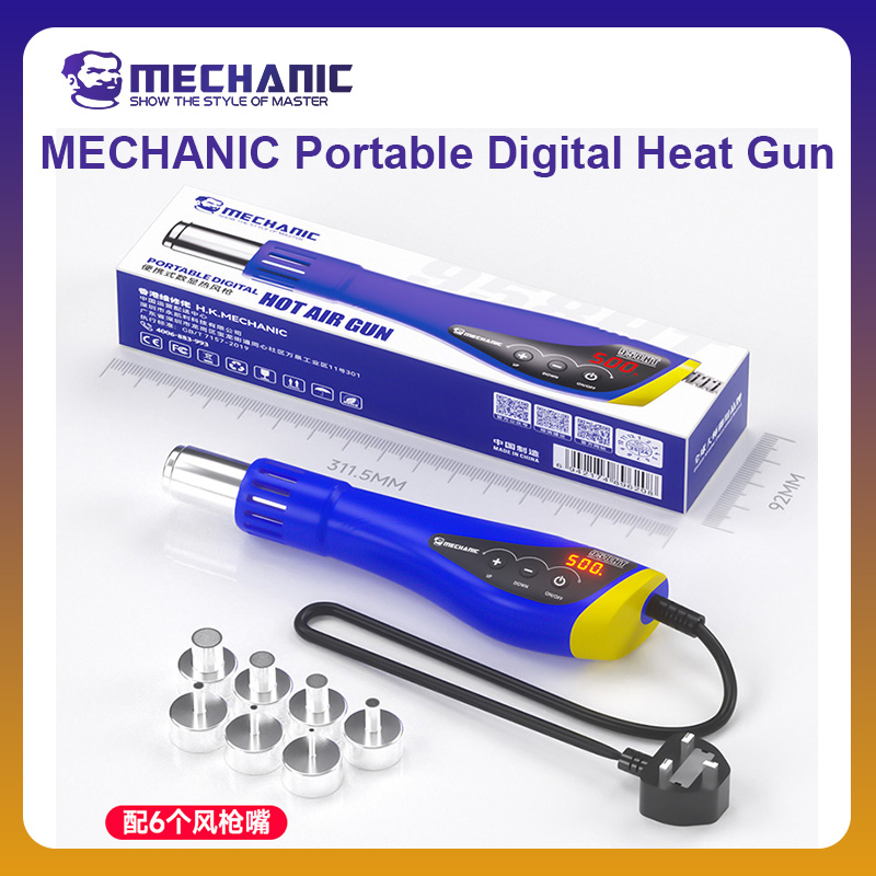 ميكانيكي رسمي HT-958 المحمولة  - مراجعة Heat Gun Small وسعره